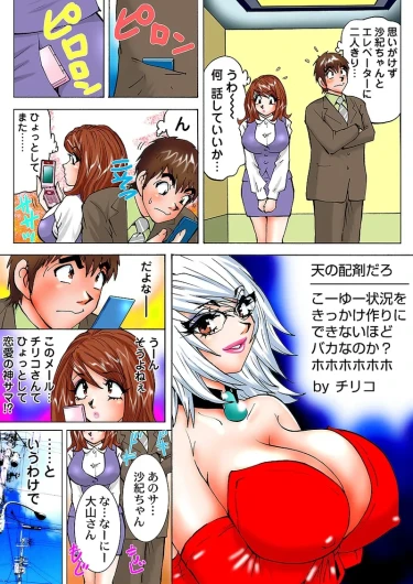 Page 64