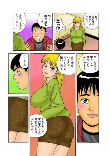 Page 95