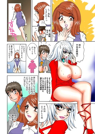 Page 101