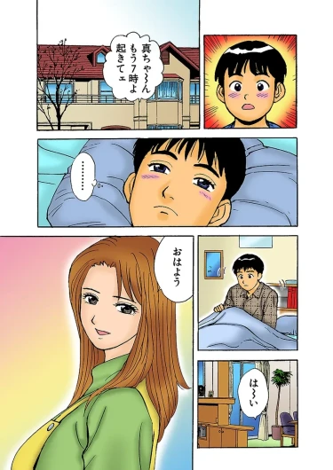 Page 104