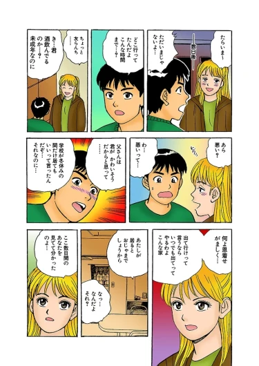 Page 117