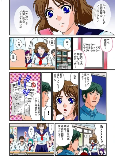 Page 57