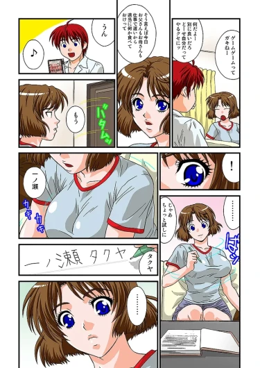 Page 68