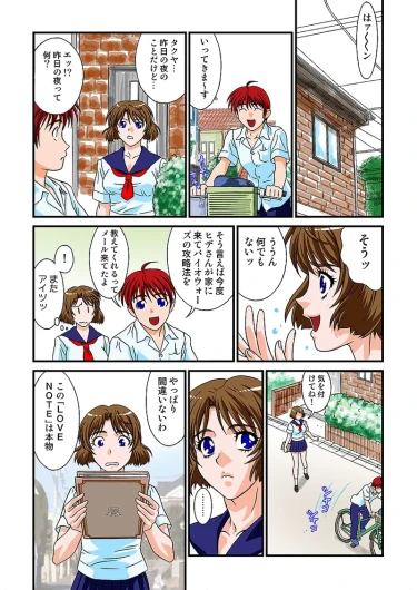 Page 77