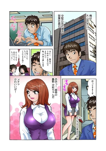 Page 79
