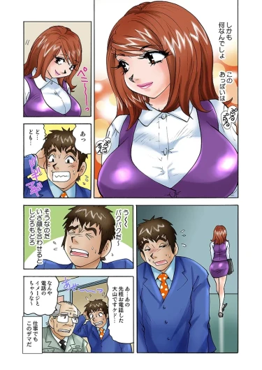 Page 80