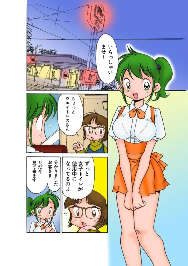 Page 101