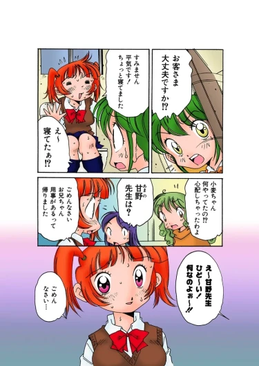Page 105