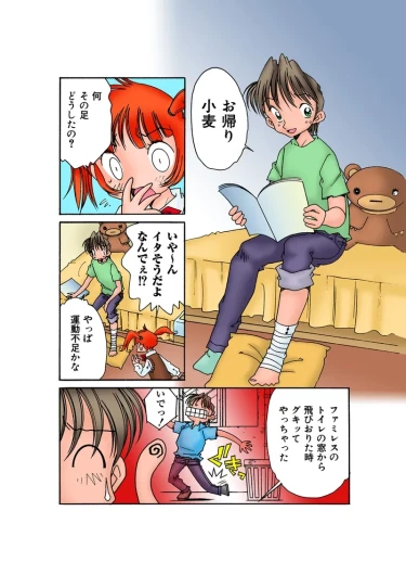 Page 107