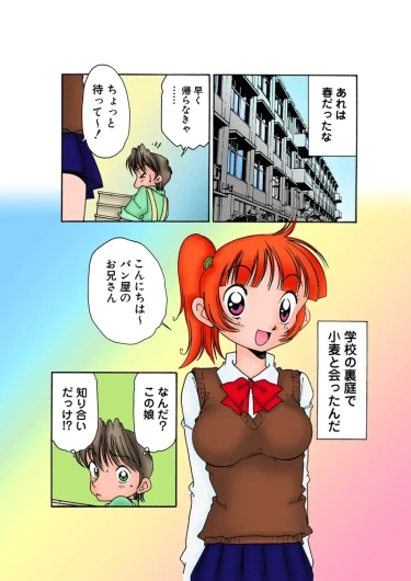 Page 125