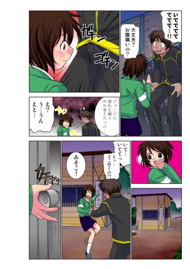 Page 30