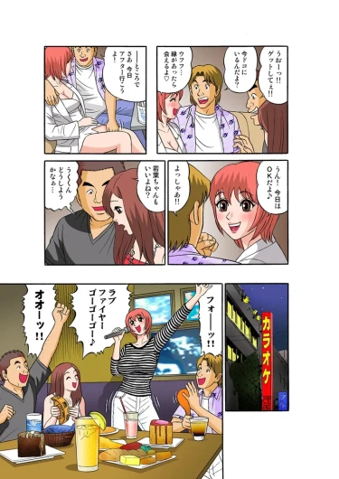 Page 58