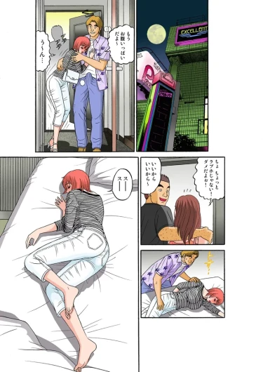 Page 59