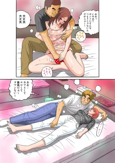 Page 61