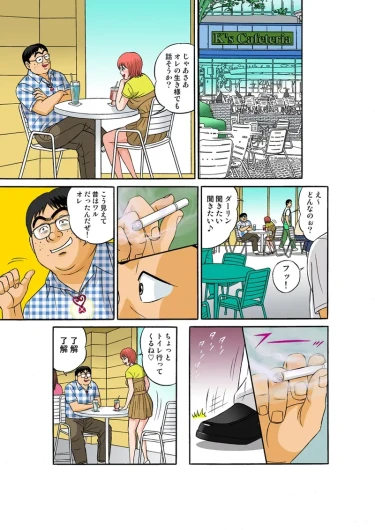 Page 74