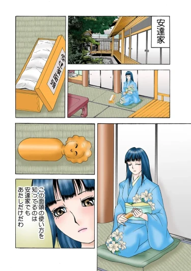 Page 77