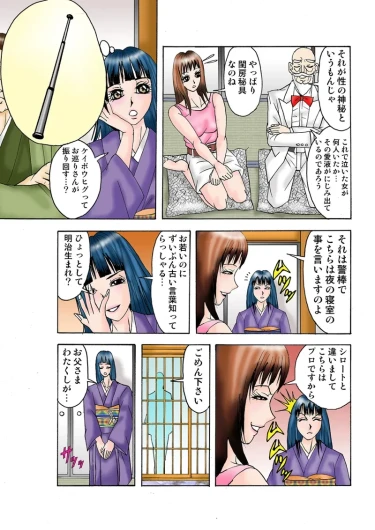 Page 80