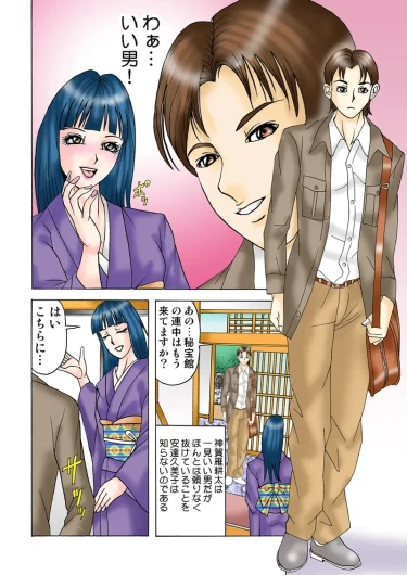 Page 81