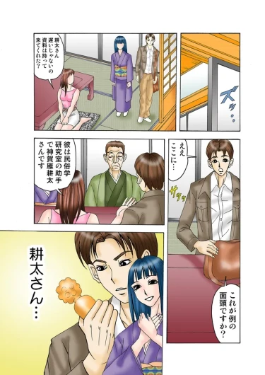 Page 82