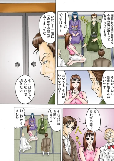 Page 84