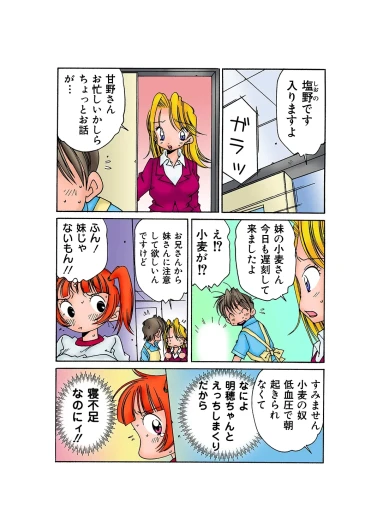 Page 105