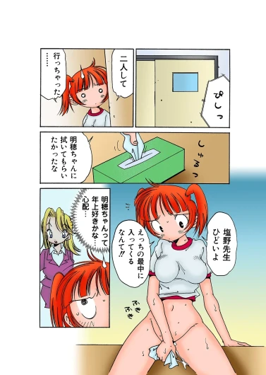 Page 108