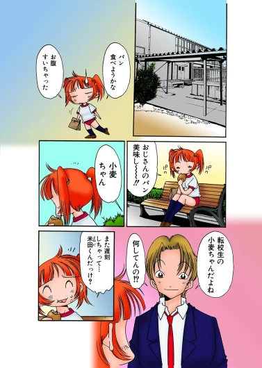 Page 109