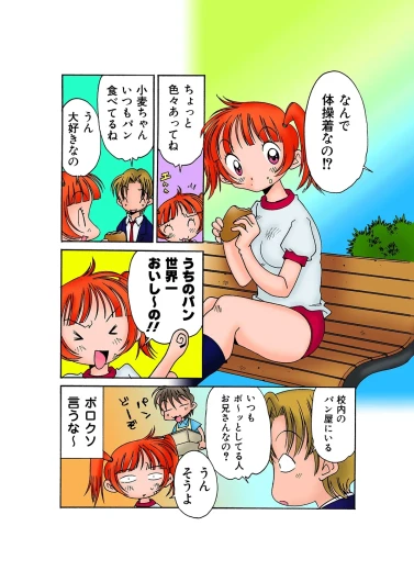 Page 110
