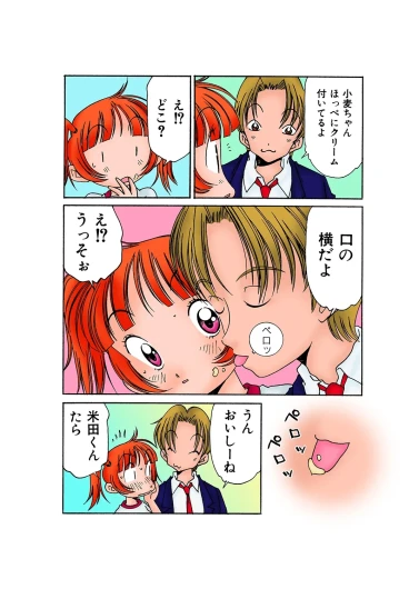Page 111