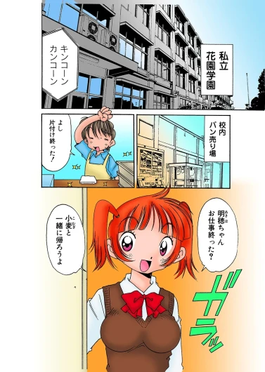 Page 114