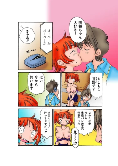 Page 119