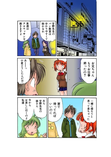 Page 121