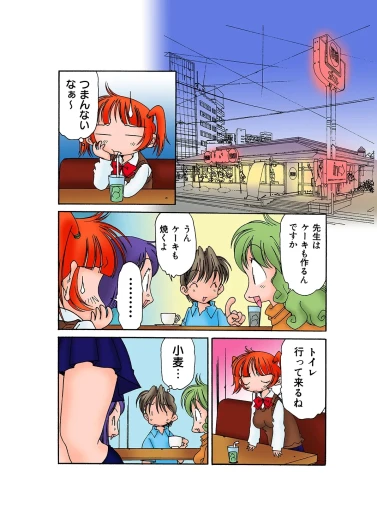 Page 122
