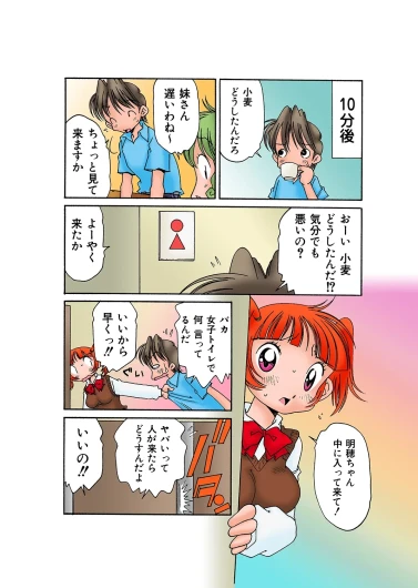 Page 123