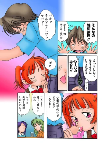 Page 125