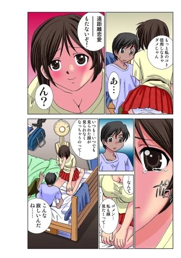 Page 31