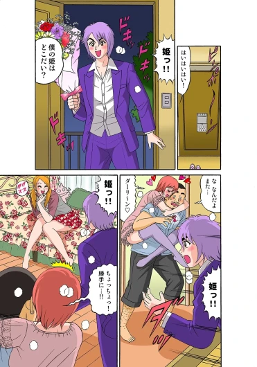 Page 54