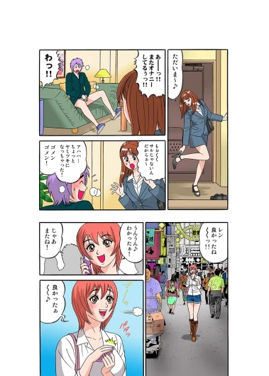 Page 74
