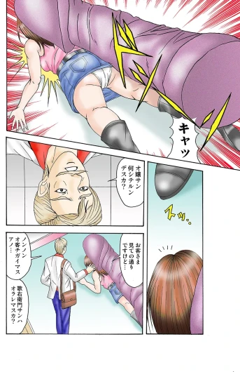 Page 79