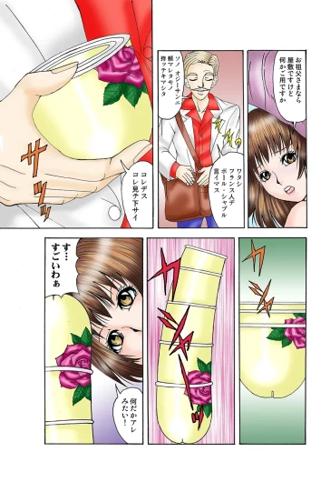 Page 80