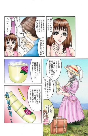 Page 87