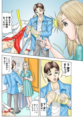 Page 89