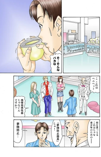 Page 96