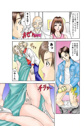 Page 98