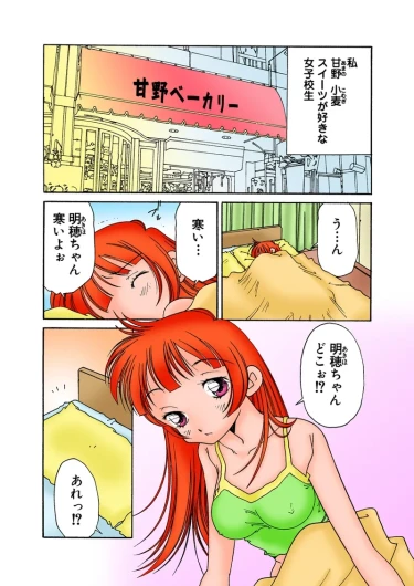 Page 100
