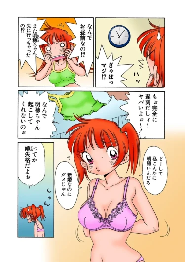 Page 101