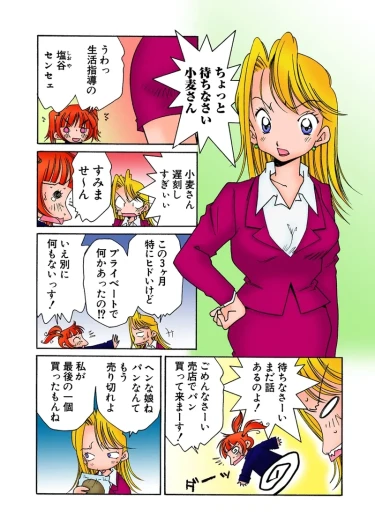 Page 106