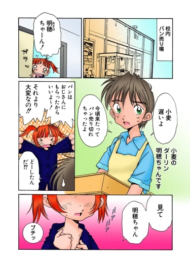 Page 107