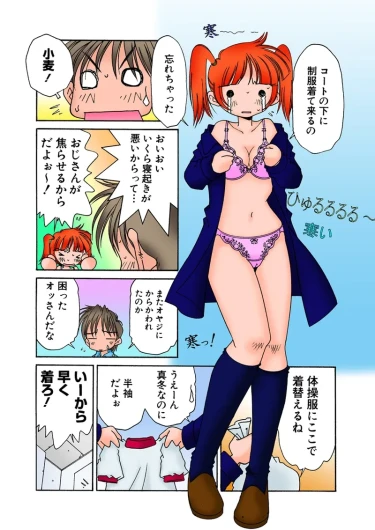 Page 108