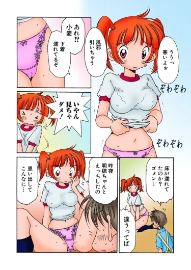 Page 109